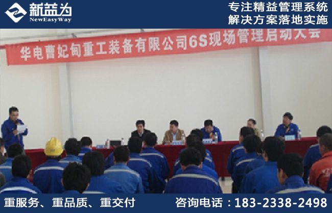 華電曹妃甸重工裝備有限公司